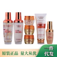 Cai Niya Porcelain White Skin Beauty Skin Beauty Day Cream Night Cream Walt Moisturizing Cream Skin 