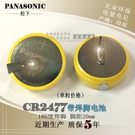 Original Panasonic CR2477 Button Battery 3V Horizontal Spacing 20mm Suitable for Beautiful Rice Cook