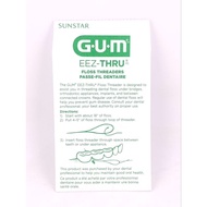 GUM SUNSTAR Silk Conductor 5pcs Per Pack Product Authentic Brand FLOSS THREADER