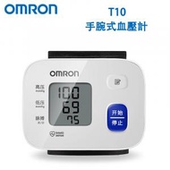 OMRON - 歐姆龍 智能電子血壓計 家用手腕式血壓測量機 T10 omron 血壓計 血壓機 父母親禮物 手腕血壓計 便攜迷你式血壓計 平行進口