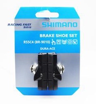 SHIMANO R55C4 含座煞車塊 R9110 R9010 Y8L398020 單輪份 ☆跑的快☆
