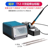 Tuoer สถานีบัดกรีอัจฉริยะไร้ T12ควบคุมอุณหภูมิอัตโนมัติรุ่นที่2หัวแร้งแม่นยำเชื่อมแผงวงจรโทรศัพท์มือ