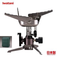 iwatani 岩谷 CB-JCB 爐頭 2.7KW 蜘蛛爐 折疊式瓦斯爐 攜帶式瓦斯爐 戶外煮食爐 登山爐