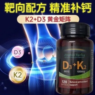 活动中Canadian original imported vitamin D and vitamin K soft capsules to supplement calcium, vitamin D