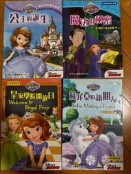 小公主蘇菲亞 ✨Sophia✨系列