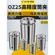 OZ25 Collet QZ25 Quick Change Milling Chuck CNC Milling Machine Processing Center Strong Chuck Engra