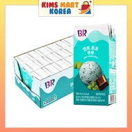 Baskin Robbins Mint Chocolate Milk Korean Drink Food 190ml x 24pcs