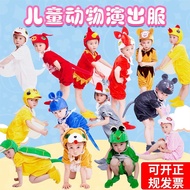 Big Gray Wolf Costume Children Cartoon Little Wolf Costume Big Gray Wolf Children Props Dance Costum