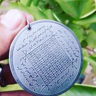 Liontin Rajah Keren BEST SELLER / Gandul Rajah PREMIUM / Liontin Kholisoh Wafaq Rajah (BELI 2 GRATIS