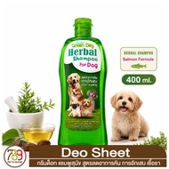 Green Dog Shampoo Anti-Itch Formula Inflammation Fungus 400ml
