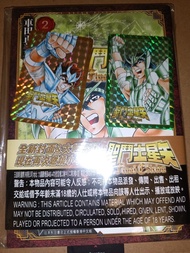 聖鬥士星矢 final edition 第2期 連兩張閃卡 玉皇朝 香港版