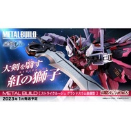 23年1月預訂！魂限定！全新未開封 日版 Bandai Metal Build 嫣紅突擊高達 & 巨斬刀裝備型 高達 機動戰士 Gundam Seed Destiny