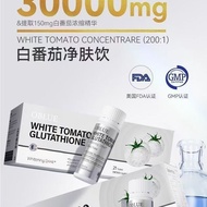 100% Authentic American Imported OBLUE White Tomato Cleansing Drink/A9.12