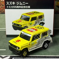 Cool Trendy Trendy TOMY Domeka Suzuki Jimny 55th Anniversary Edition Simulation Alloy Car Model Coll