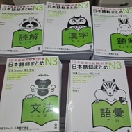 Book NIHONGO SOMATOME JLPT N3 package of 5 books + audio