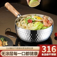 316Non-Stick Soup Pot Uncoated Stainless Steel Japanese Style Baby Food Snow Level Pot Noodle Pot In