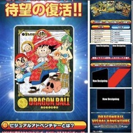 龍珠閃卡 風雲復刻vol 1 行版 未開封靚盒 最後一盒