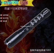 【新店優惠】新版加長型黑鷹X4電擊棍鎮暴1203車載電棒高壓電擊防身器帶破窗器