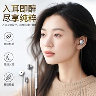 New Wired Earphones Compatible K Song Live Dual Ear Flat Ear Headphones with Wired Control for Gamin