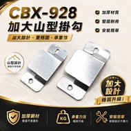 CBX-928 Yamagata Hook.Wall Chart Hook.Hanging Chart Wall Chart Hanging Picture Hanging Chart Chart H