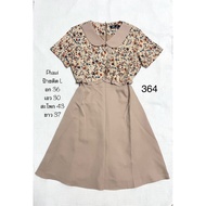 Work Dress Light Brown Dark Cream Label Phawi Size L (364)