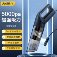 Deli Handheld Vacuum Cleaner Large Vacuum Cleaner for Car Car Household Black Wired Mini Vacuum Clea