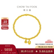 周大福七夕传承合合莲心黄金手链(工费1280)约13.02g F221393
