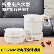 110vElectric Kettle Small Travel Portable Foldable Kettle Householdcilio/Chiglio KP-808