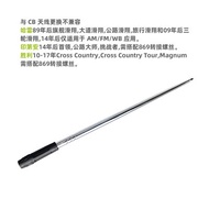 CIRO Harle Glider AM/FM/WB Aluminum Antenna Indian Master 12 นิ้ว Receiver Motorcycle Accessories Ot