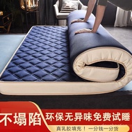 Latex Mattress Dormitory Student Single Mattress Floor-Laying Bottom1.5Sponge1.8Rice Bed Super Soft Cushion90x190