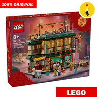 LEGO 80113 Chinese Festival Lunar Lunar New Year Family Reunion Celebration (Condition as photo show