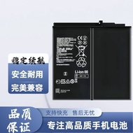 Suitable for MatePad Pro10.8 Battery MRX-W09/AL09/W19/AN19/MRR-W29/W39
