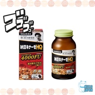 Japan Noguchi Natto Kinase HQ 120 capsules  4000 FU Nutritional supplement