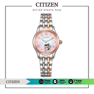 CITIZEN Automatic PR1044-87Y Lady Watch (นาฬิกาผู้หญิงระบบออโตเมติก)