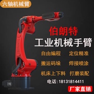 Six-Axis Robot Robot Arm Welding Spray Paint Industrial Robot Programmable Robot Arm Handling Automa