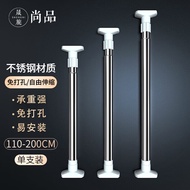 ST/🪁Shengmeishangpin Shower Curtain Rod Punch-Free Stainless Steel Telescopic Rod Clothing Rod Curtain Rod Curtain Rod o