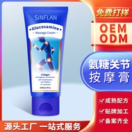 Sifla Glucosamine Chondroitin Ointment Fitness Exercise Repair Joint Daub-Type External Ammonia Sugar Massage Cream Cross-Border