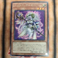 YUGIOH BPRO-JP016 Highness Archfiend (R)