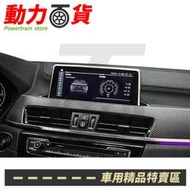 送安裝 BMW F39 X2 10吋 八核心 多媒體導航安卓機 安卓機