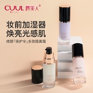 Beauty Water Gloss Repair Cream Indonesia BPOM Record