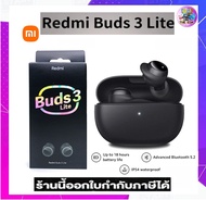 หูฟัง Xiaomi Redmi Buds 3 Lite หูฟังไร้สาย Buds 3 Lite