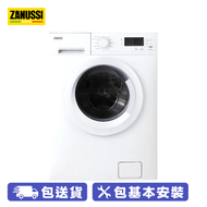 ZANUSSI 金章 ZWH71246 7.5公斤1200轉 前置式洗衣機 (已飛頂) -