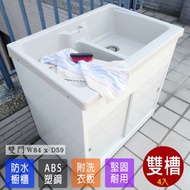 [特價]【Abis】日式穩固耐用ABS櫥櫃式雙槽塑鋼雙槽式洗衣槽(雙門)-4入