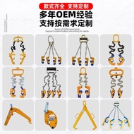 Oil Drum Clamp QT Oil Drum Lifting Clamp Forklift Crane Self-locking Lifting Clamp Oil Drum Forged H