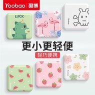 [Free Pouch] Yoobao 6024 Mini 10000mah Power Bank Dual Input + Dual Output 100% Genuine Product