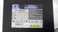 知飾家 二手良品 海盜船 HX 850W 電源供應器