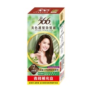 566 Hair Care Color Cream Refill Box No. 7-Dark Brown (40g/Box) [Big Buyer]