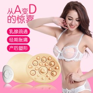 ST-🚤Electric Breast Vacuum Machine Chest Massager Malaxation Type Breast Massager Postpartum Fantastic Heating Product G