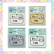 Chiikawa 吉伊卡哇 5級除草證 可掛頸卡片套/證件套 (可放八達通卡) - Hachiware 小八貓 4901770719849 - 平行進口貨品