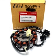 ฟิลคอยล์ มัดไฟ Scoopy-i (สกู๊ปปี้-ไอ) ตัวแรก รหัสKYT แท้ เบิกศูนย์ Honda 31120-KYT-901